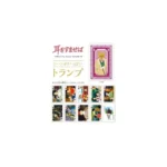 Whisper of the Heart Playing Cards – Collector Deck 3