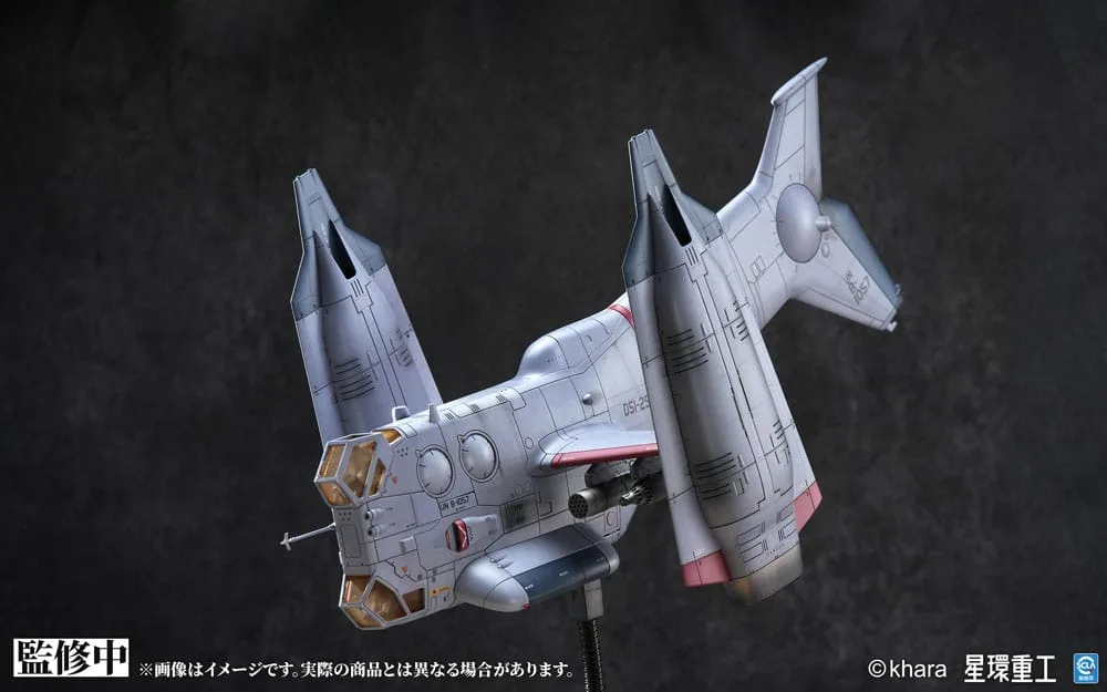 Evangelion Model – YAGR-3B UNAF VTOL Aircraft 1/72 14 cm 2