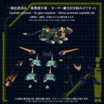 Zoids Model Kit – AZ-14 Liger Zero X 43 cm 2