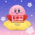 Kirby PVC Statue – Sofvimates Warp Star 11 cm 6