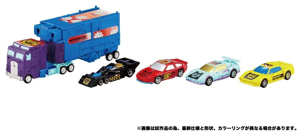 Transformers Action Figure Set – Menasor G2 New Legends 32 cm 2