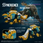 Zoids Action Figure – Wild Liger Zinogre 29 cm 3