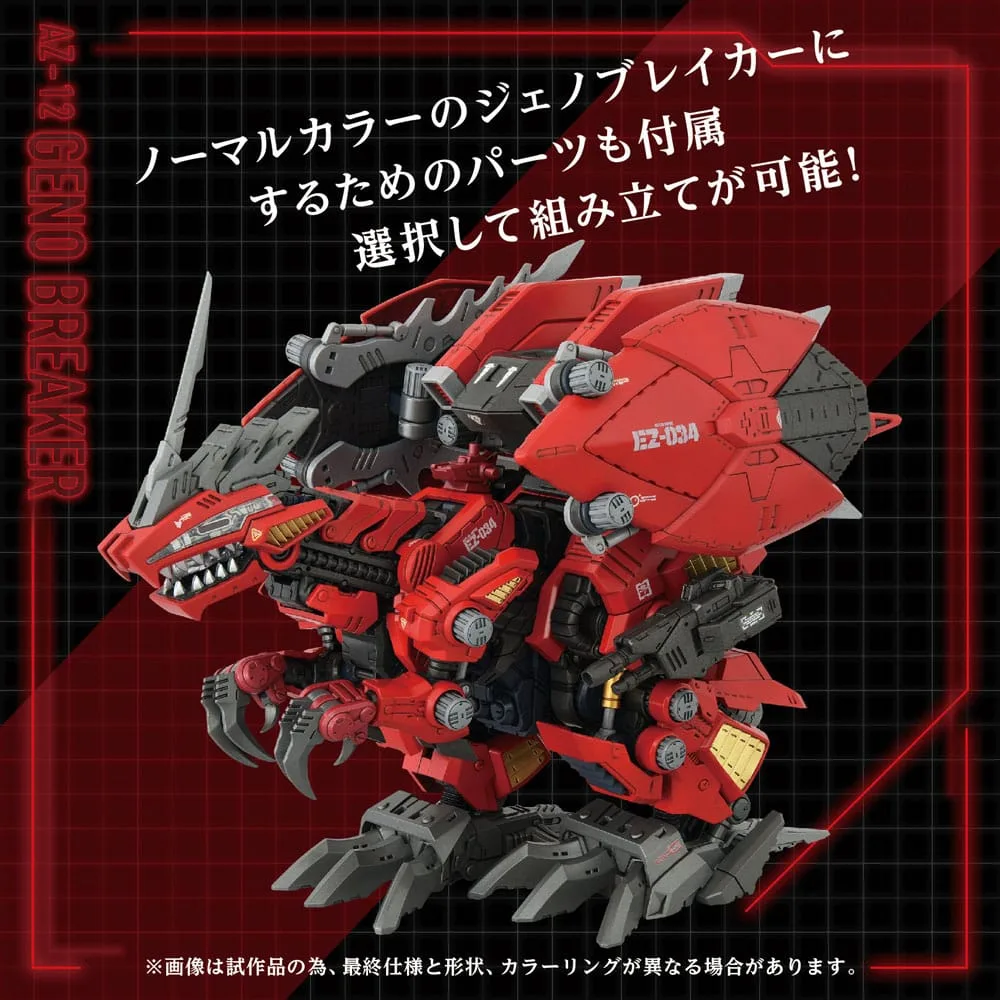 Zoids Plastic Model Kit – AZ-12 Geno Breaker 32 cm 10