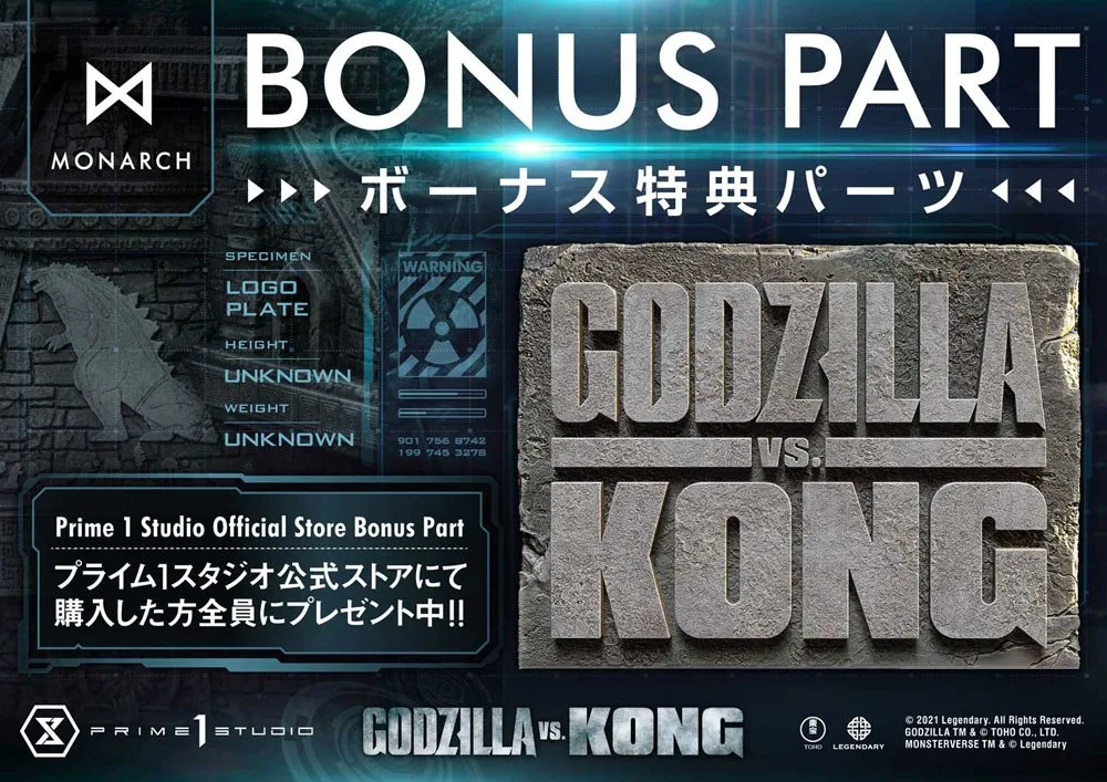 Godzilla vs Kong Bust – Bonus Version 75 cm 26