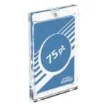 Ultimate Guard Card Case – Magnetic 75 pt 3