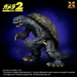 Gamera Modellbausatz – Filmversion 1996 1:700 10 cm 4