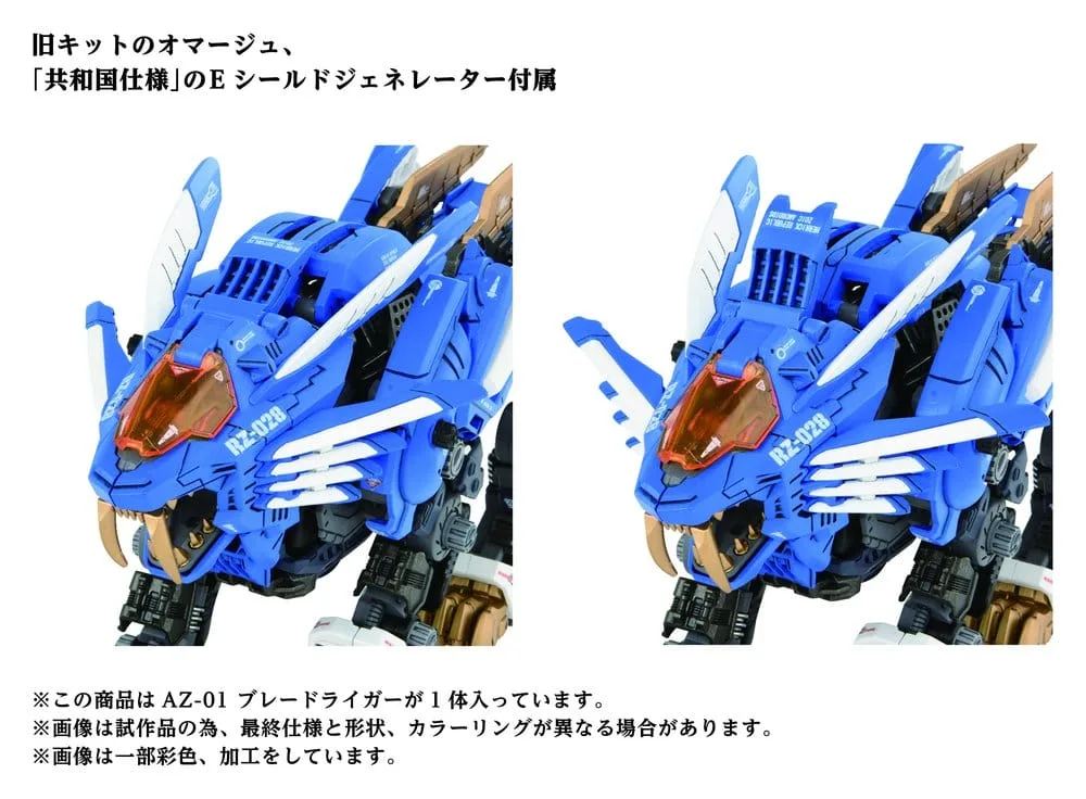 Zoids Plastic Model Kit – AZ-01 Blade Liger 1/72 Scale 6