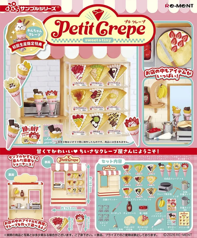 Petite Sample Mini Figures – Petite Crepe Display 3 Packs 1