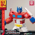 Transformers Model Kit – Optimus Prime AMK Mini 12 cm 9