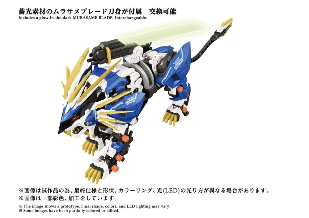 Zoids Model Kit – AZ-03EX Murasame Liger Original Color 1/72 7