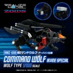 Zoids Modelbouwset – Command Wolf Irvine Special 1/100 16 cm 2