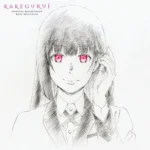 Kakegurui Vinyl Soundtrack – 2 LP Set 2
