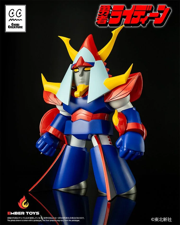 Reideen the Brave Vinyl Figure – Chibi Creature 17 cm 8
