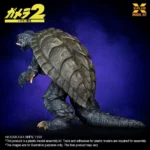 Gamera Modellbausatz – Filmversion 1996 1:700 10 cm 6