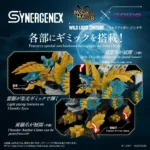 Zoids Action Figure – Wild Liger Zinogre 29 cm 6