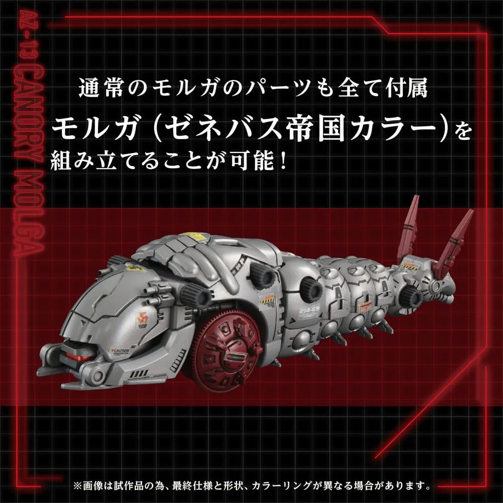 Zoids Model Kit – AZ-13 Canory Molga 1/72 19 cm 8