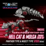 Zoids Model Kit – RMZ-019 Hell Cat and Molga Zenebus 1/100 10