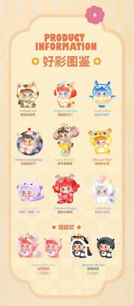 Q.Kid Mini Figure Display – Haocai 9 Blind Boxes 12 cm 2