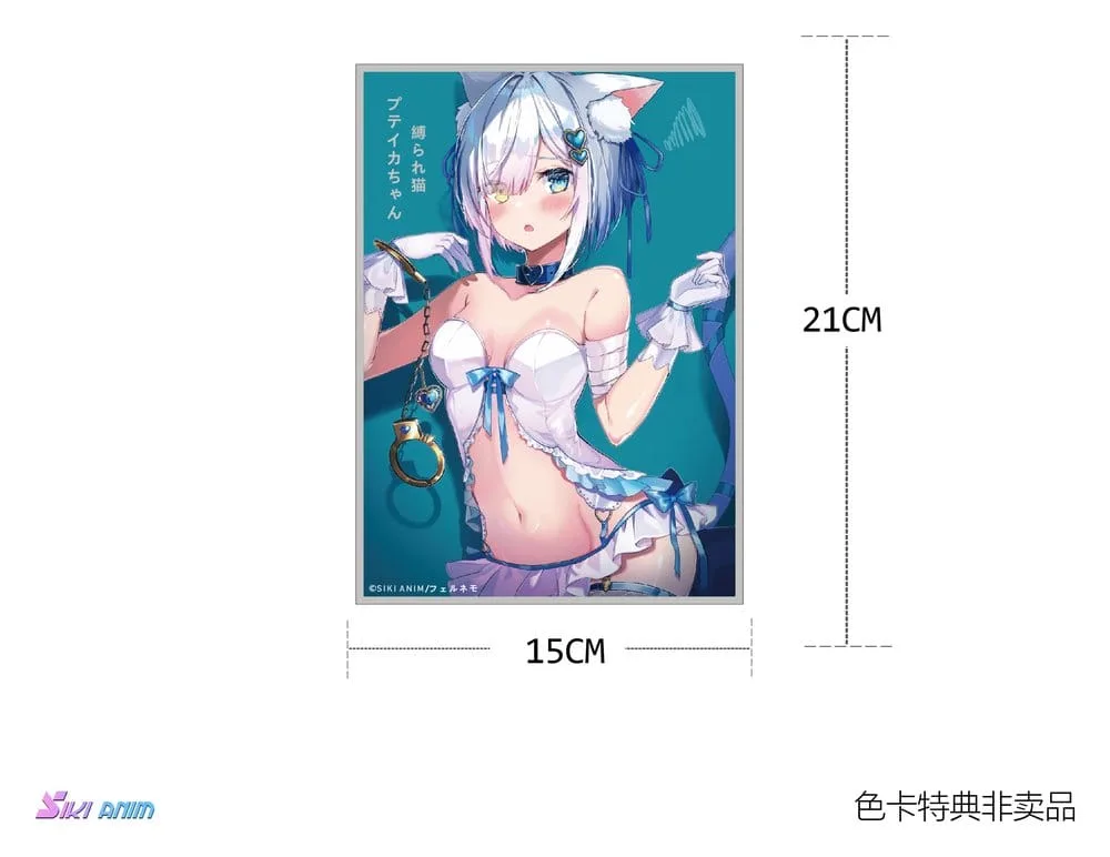 Original Character Figure – Putika-chan Deluxe Edition 26 cm 24