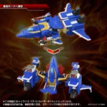 Toyrise Action Figure – Transforming Dragon Kaiser 25 cm 7