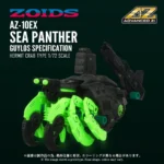 Zoids Bouwpakket – AZ-10EX Sea Panther Guylos 1/72 2