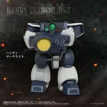 Armored Trooper Votoms Action Figure – Zwerg Wetlands Leg 7 cm 2