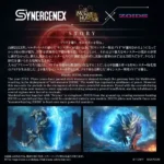 Zoids Action Figure – Wild Liger Stygian Zinogre 29 cm 2