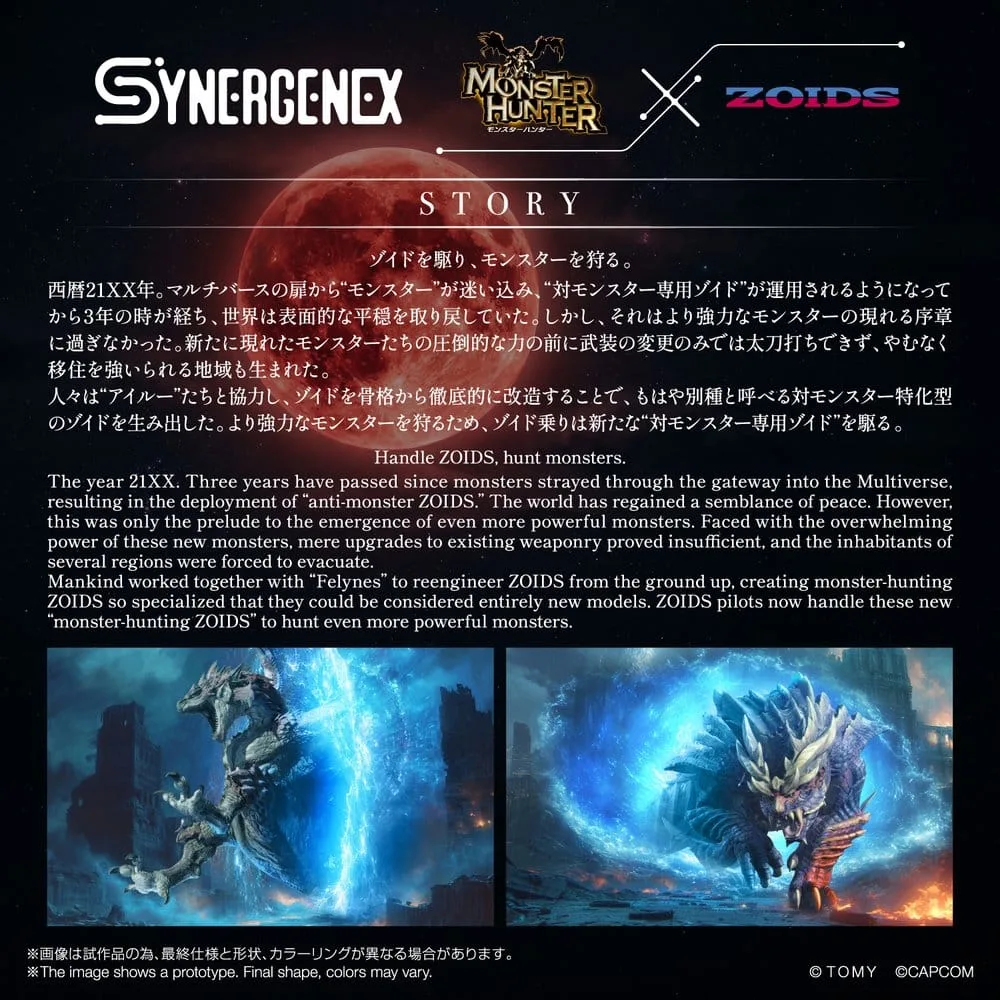 Zoids Action Figure – Wild Liger Stygian Zinogre 29 cm 2