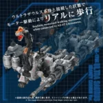 Zoids bouwpakket – AZ-17DX Ultra Saurus Gravity Cannon Deluxe 58 cm 11