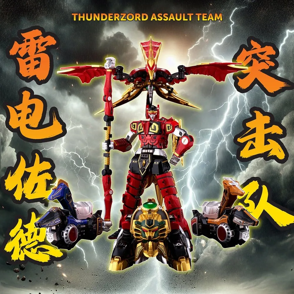Power Rangers Action Figure – Thunder Megazord 28 cm 8