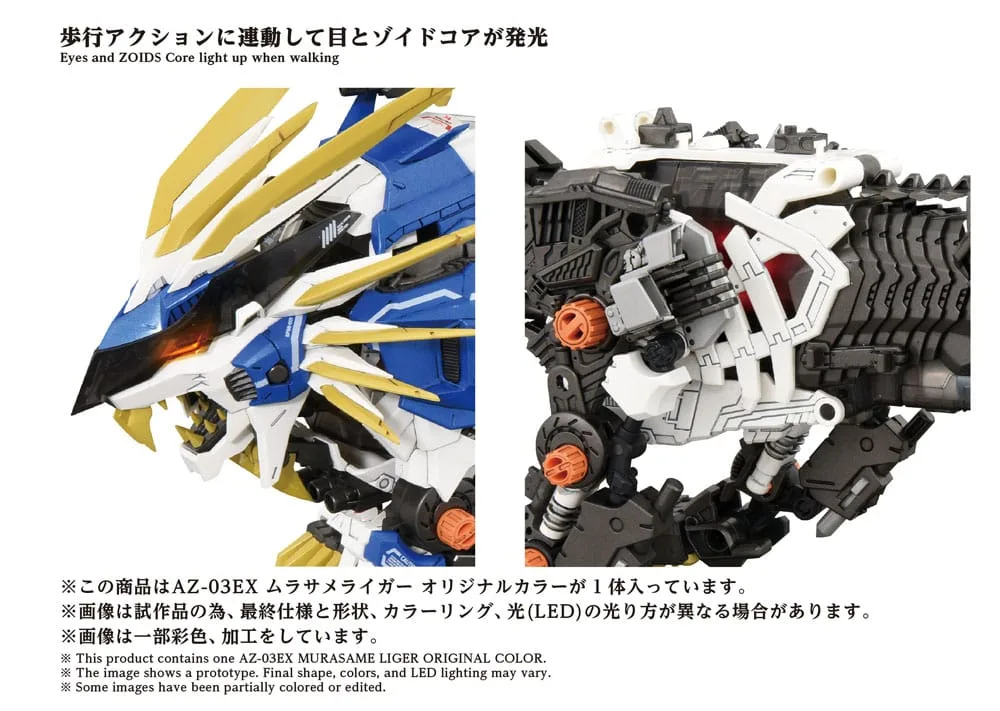 Zoids Model Kit – AZ-03EX Murasame Liger Original Color 1/72 5