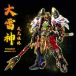 Power Rangers Action Figure – Thunder Megazord 28 cm 1