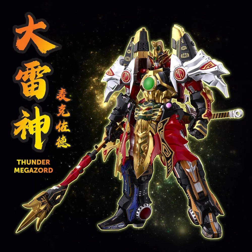 Power Rangers Action Figure – Thunder Megazord 28 cm