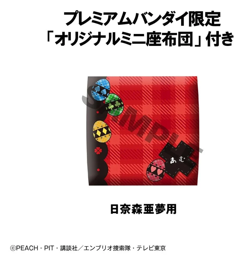 Shugo Chara Look Up Figure – Amu Hinamori with Mini Cushion 11 cm 14