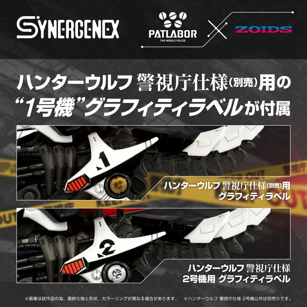 Patlabor Model Kit – Hunter Wolf Second Model 28 cm 8