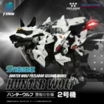 Patlabor Model Kit – Hunter Wolf Second Model 28 cm 2