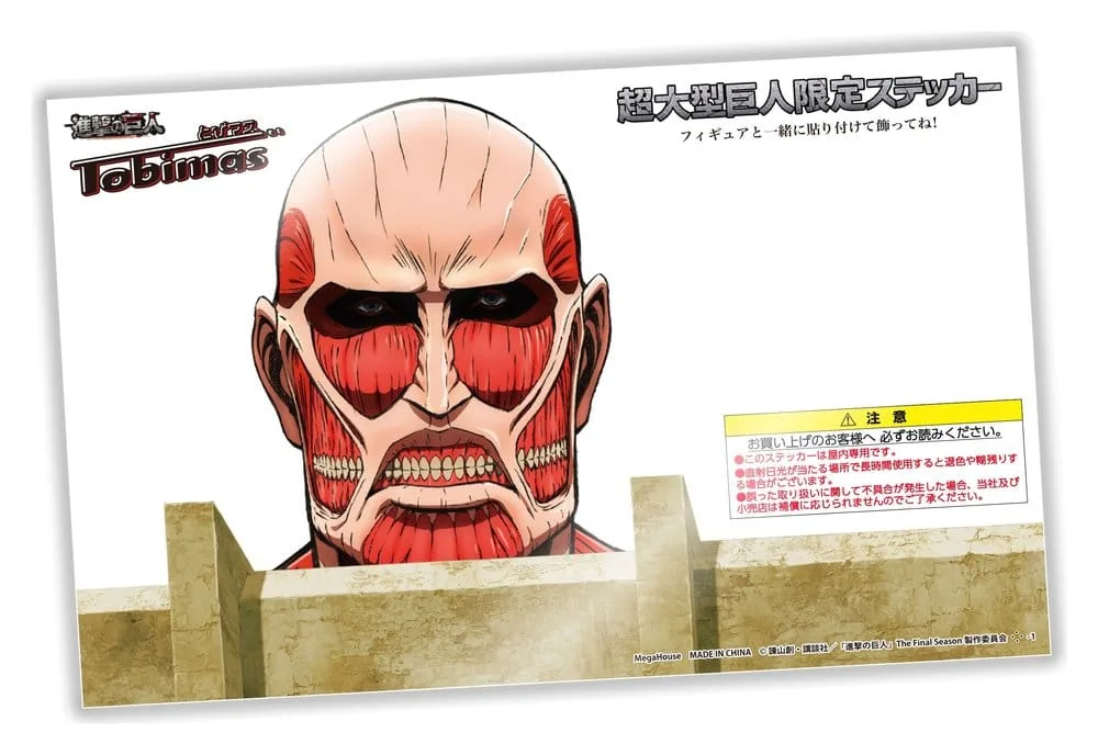 Attack on Titan Mini Figures – Tobimas 6 Pack with Gift 15