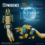 Zoids Action Figure – Wild Liger Zinogre 29 cm 8