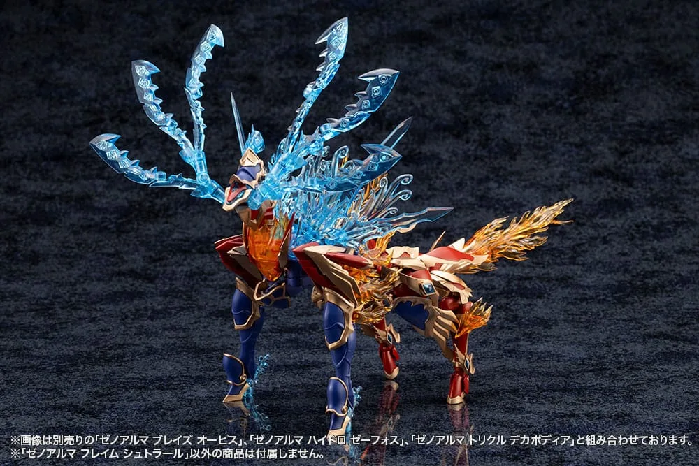 Arcanadea Model Kit – XenoAlma Flame Straile 10 cm 21