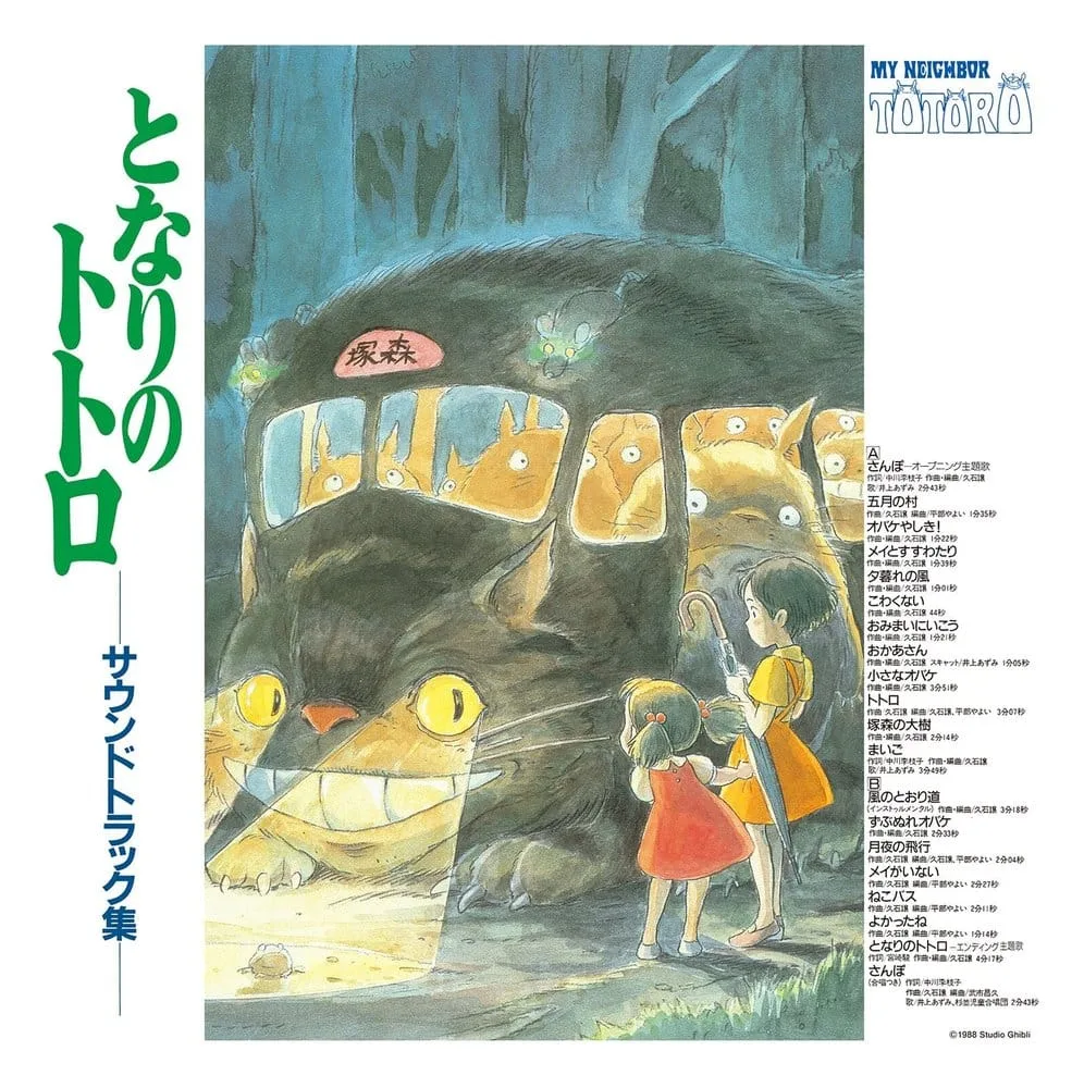 My Neighbor Totoro Vinyl Record – Original Soundtrack