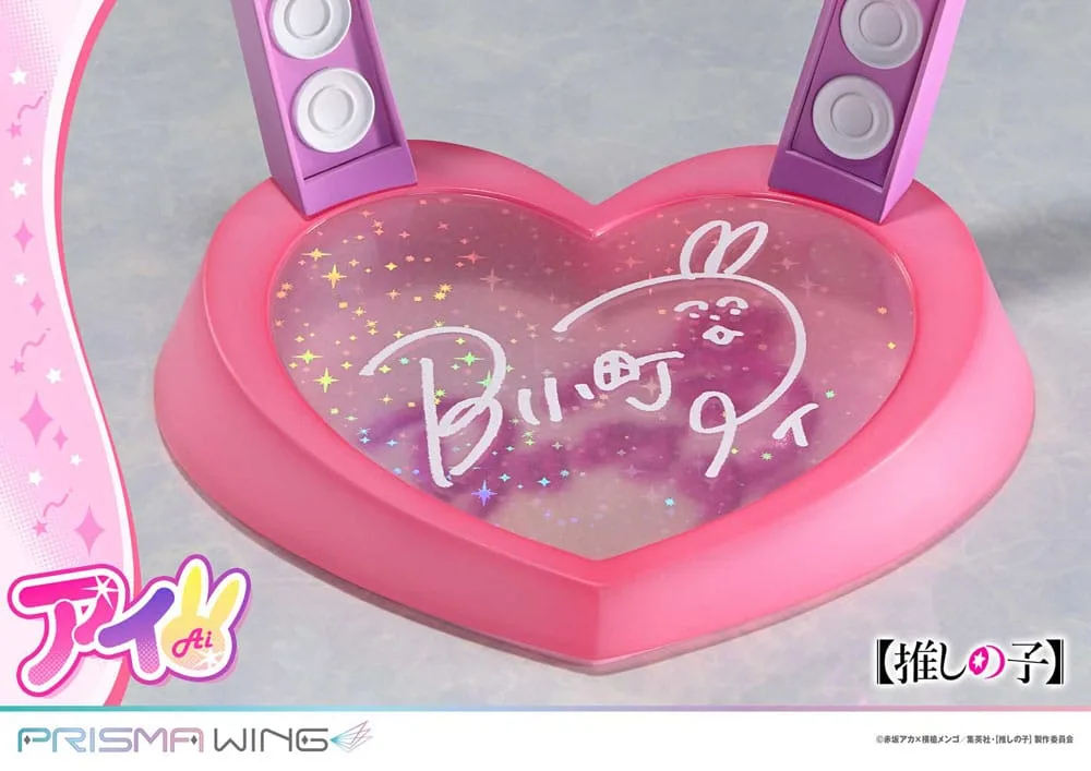 Oshi no Ko Beeld – Ai Prisma Wing 18 cm 15