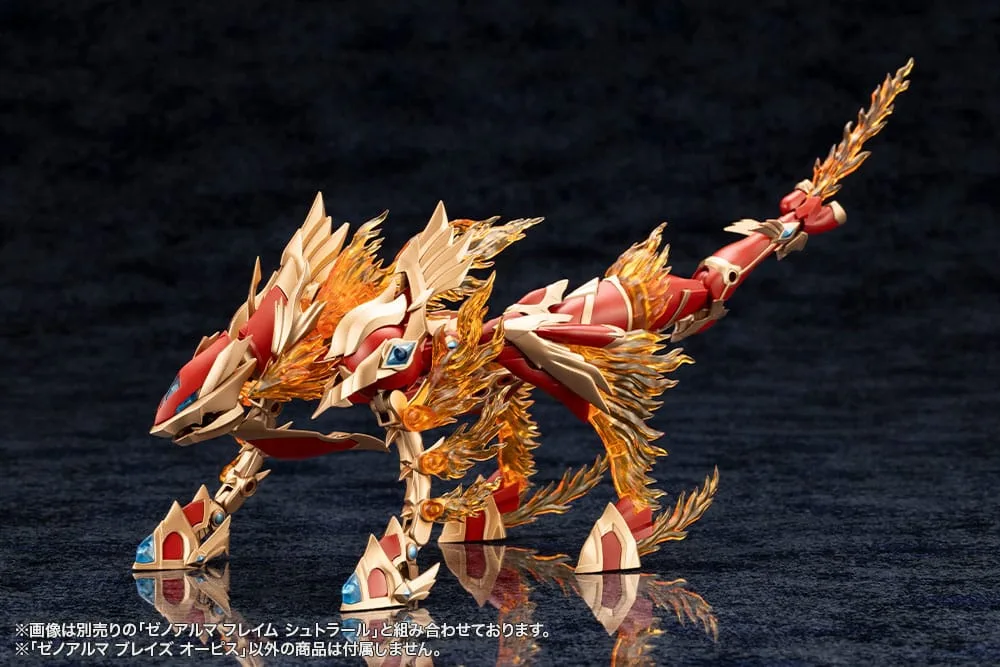 Arcanadea Model Kit – XenoAlma Blaze Ophis 26 cm 12