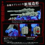 Zoids Model Kit – AZ-15 Psycho Geno Saurer 1/72 Scale 32 cm 7