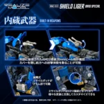 Zoids Model Kit – RMZ-013 Shield Liger Bang Special 25 cm 7