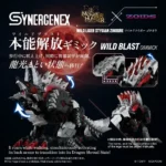 Zoids Action Figure – Wild Liger Stygian Zinogre 29 cm 5