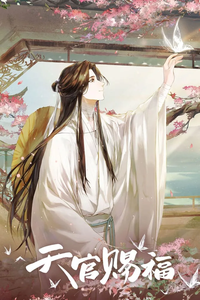 Heaven Official’s Blessing Acrylic Stand – Butterfly Memory 16 cm 6