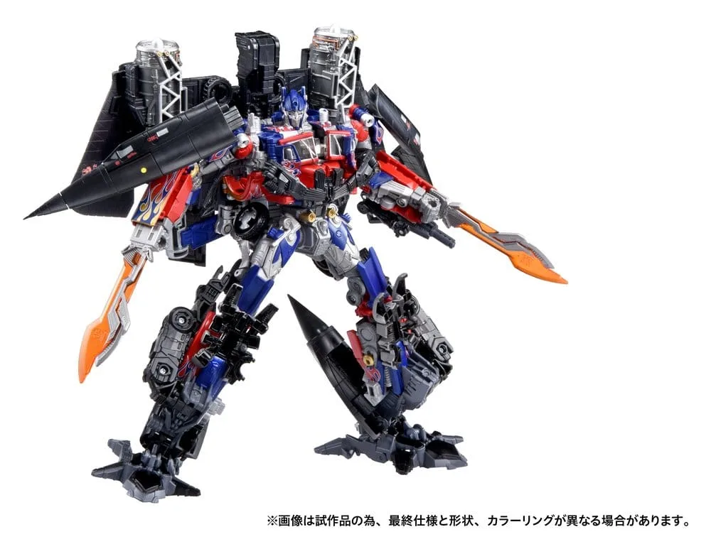 Transformers Action Figure Set – Jetfire Combine 24 cm