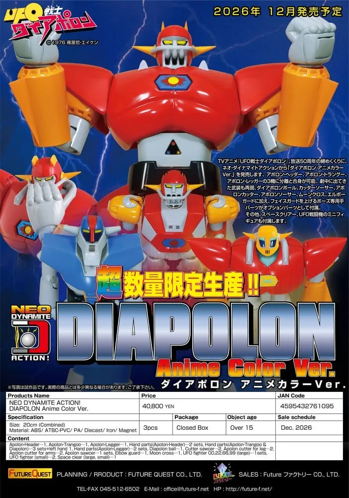 UFO Warrior Daiapolon Action Figure – Anime Color Version 20 cm 11