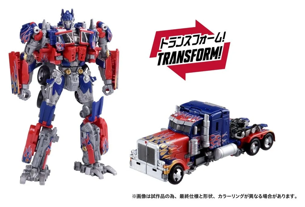 Transformers Action Figure Set – Jetfire Combine 24 cm 8