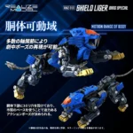 Zoids Model Kit – RMZ-013 Shield Liger Bang Special 25 cm 5